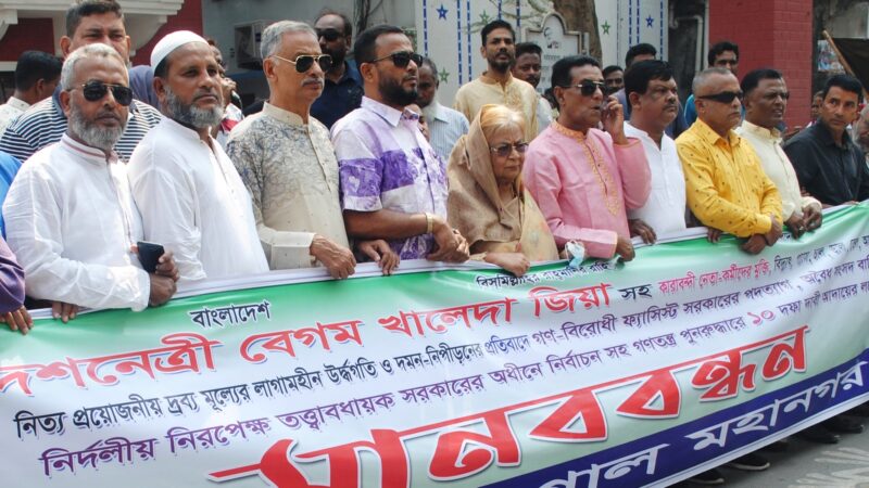 আমরা আন্দোলন শেষ করবো শেখ হাসিনার পদত্যাগ ঘোষণার মাধ্যমে সেলিমা