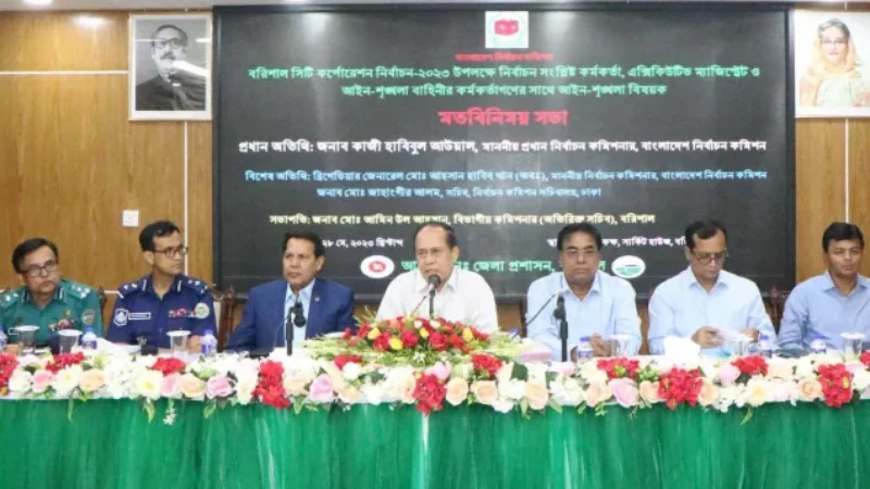 দায় বাহিনীকেই নিতে হবে  সিটি নির্বাচনে আইন শৃঙ্খলার ব্যত্যয় ঘটলে -সিইসি