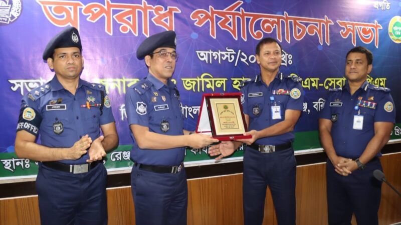 মোঃ জামিল হাসান, বিপিএম, পিপিএম, ডিআইজি