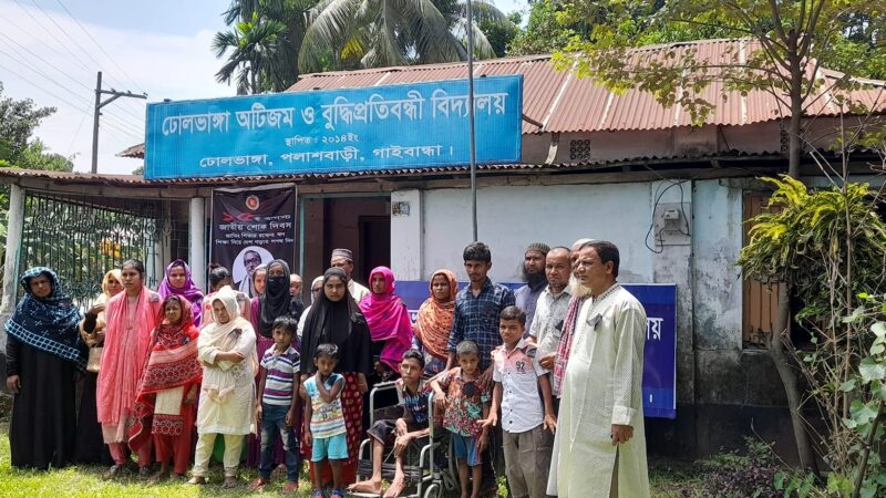 বাংলাদেশ প্রতিবন্ধী বিদ্যালয়ের সকল শিক্ষক কর্মচারীদের হতাশার জায়গা থেকে চিন্তা করে বলছি