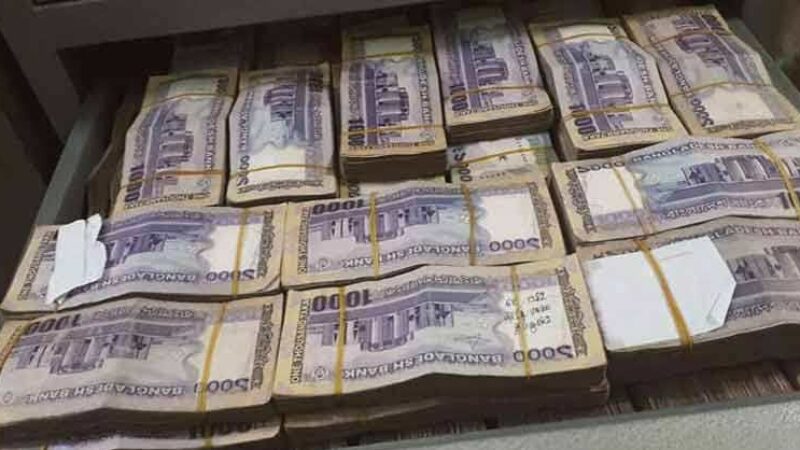 ১০ কোটি টাকা নিয়ে লাপাত্তা রাজাপুরে গ্রাহকের