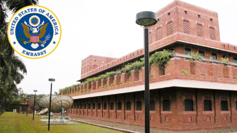বাংলাদেশ ভ্রমণে সতর্কবার্তা দিল যুক্তরাষ্ট্র নির্বাচন সামনে রেখে