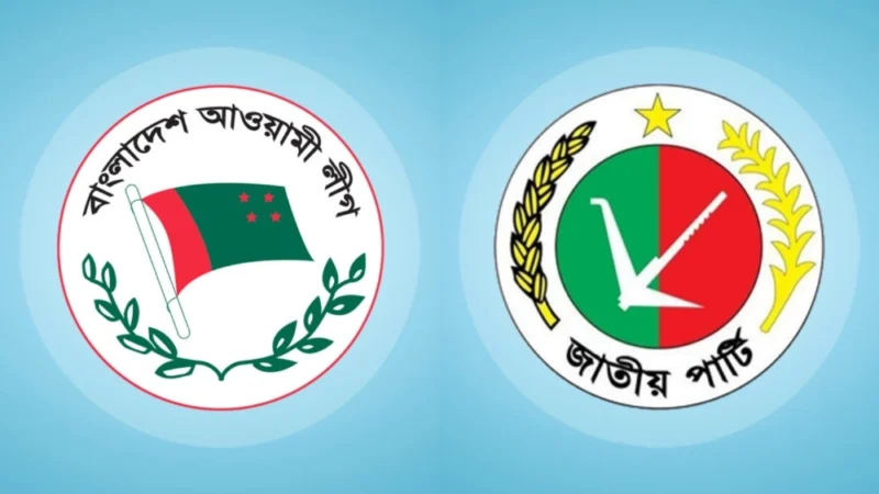 আওয়ামী লীগ শরিকদের ৬ ও জাতীয় পার্টিকে ২৬ আসন ছেড়ে দিয়েছে