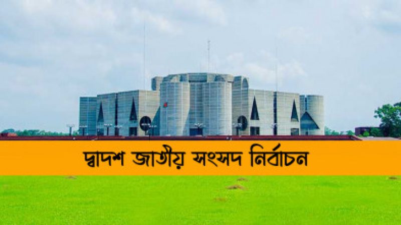 প্রচারণায় নেই অন্য দুই দলের প্রার্থী বরিশাল-১ আসনে নৌকা ছাড়া