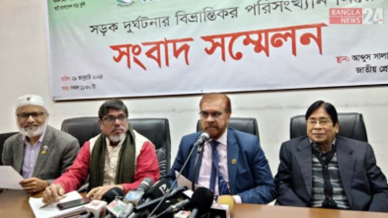 সরে দাঁড়ালেন ইলিয়াস কাঞ্চন সড়কে মৃত্যুর সংখ্যা নিয়ে বিভ্রান্তি