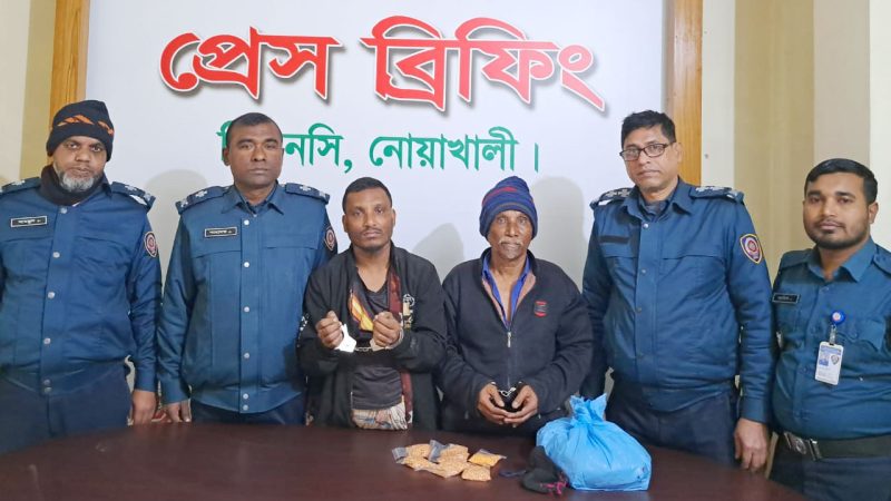 মাদক বিক্রি করতেন বাবা-ছেলে পাইকারি দরে,অবশেষে কারাগারে