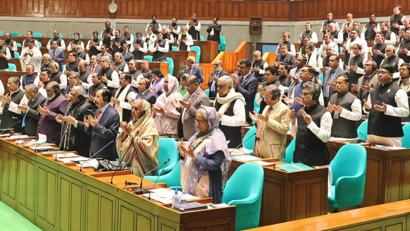 প্রথম অধিবেশন দ্বাদশ সংসদের যাত্রা শুরু