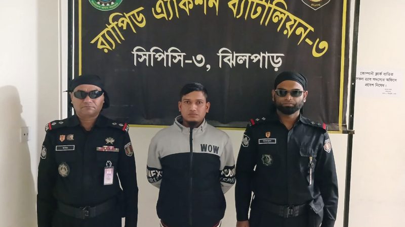 রাজীব শেখ গ্রেপ্তার মাদক ব্যবসায়ী