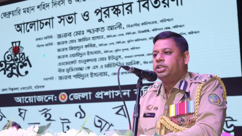 বিএমপি কমিশনার ভাষা আন্দোলন সহ প্রতিটি অধিকার আদায়ের আন্দোলনে অগ্রণী ভূমিকায় ছিল বরিশালের নারী সমাজ