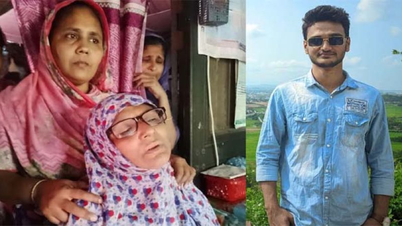 স্বামী হারানোর শঙ্কায় নববধূ লিয়ামনি