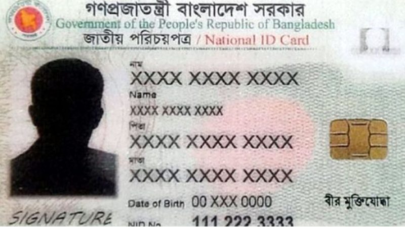 মুক্তিযোদ্ধাদের সাড়া পাচ্ছে না ইসি