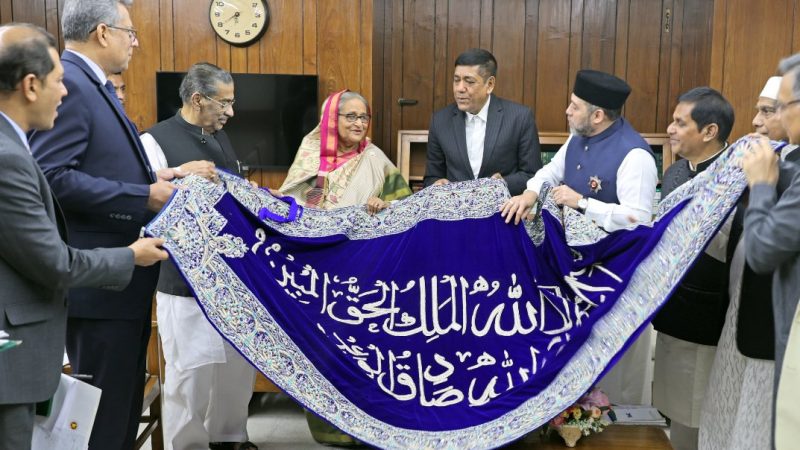 গিলাফ উপহার প্রধানমন্ত্রীকে