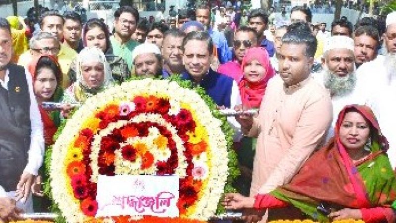 জাতীয় দিবস মহান ও স্বাধীনতা  উদযাপন