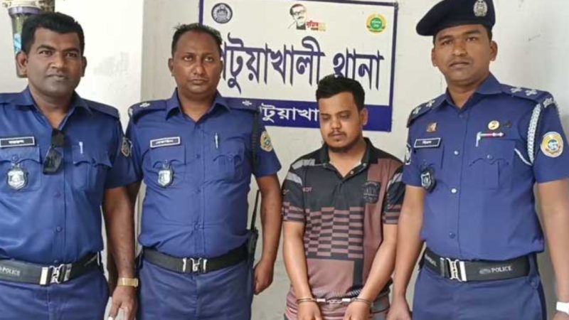 এনজিও কর্মকর্তা গ্রেপ্তার পটুয়াখালীতে গ্রাহকদের টাকা আত্মসাৎ