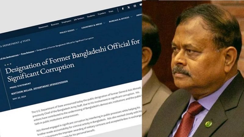 আজিজ আহমেদের ওপর যুক্তরাষ্ট্রের নিষেধাজ্ঞা