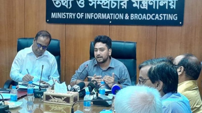 তথ্য উপদেষ্টা স্বাধীন গণমাধ্যম কমিশন গঠন নিয়ে যা বললেন