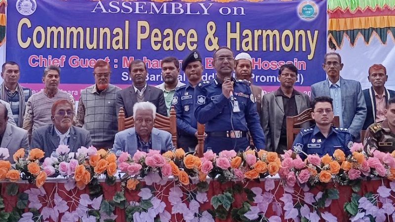 সম্প্রীতি ও শান্তি সমাবেশ অনুষ্ঠিত,বানারীপাড়ায় থানা পুলিশের উদ্যোগে
