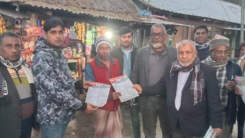 ২ নং বিনাই কাঠি ইউনিয়নের জিয়া মঞ্চের পক্ষ থেকে পোস্টার বিতরণী