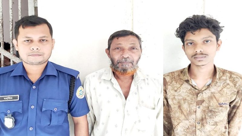 পিতা-পুত্র গ্রেফতার আগৈলঝাড়ায় প্রতারণা মামলায়