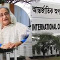 অপেক্ষা হাসিনার মৃত্যুদণ্ড কার্যকরের