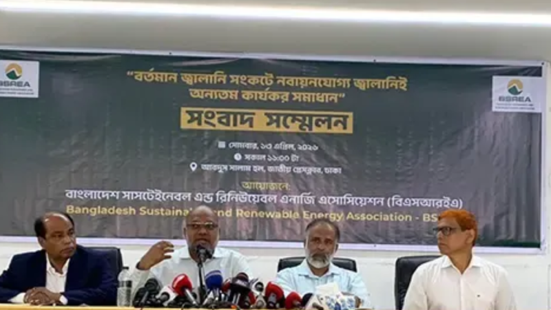 জ্বালানিতে জোর দেয়ার আহ্বান সংকট মোকাবিলায় নবায়নযোগ্য
