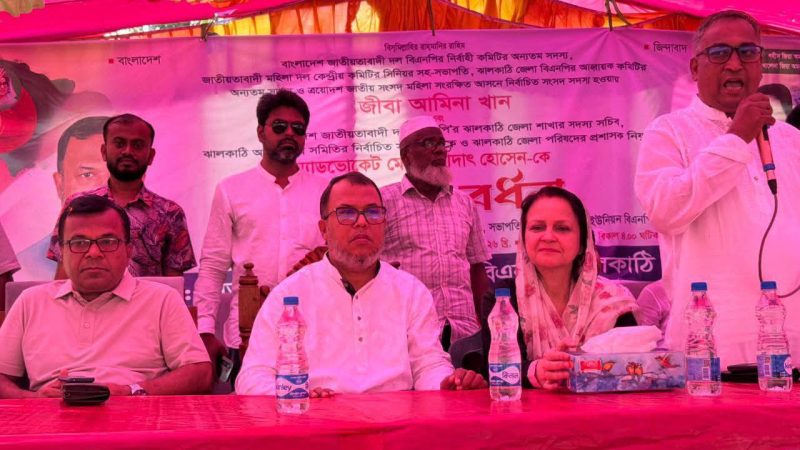 নবনির্বাচিত সংসদ সদস্য জীবা আমিনা আল গাজী