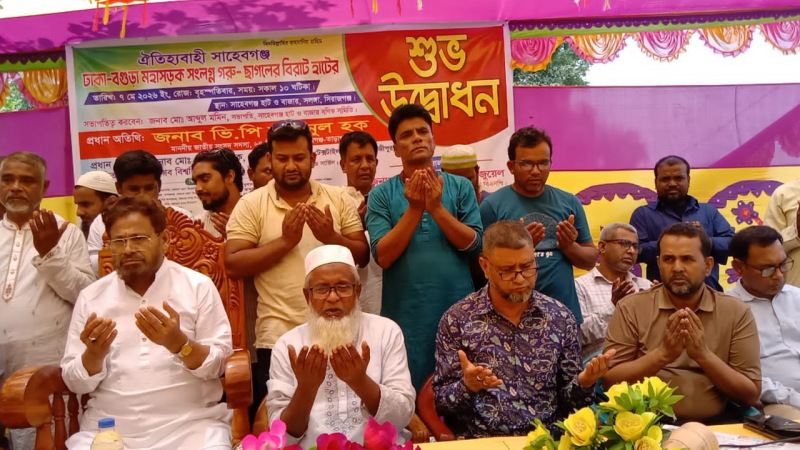 সিরাজগঞ্জের সলঙ্গাতে সাহেবগঞ্জে গরু-ছাগল হাটের উদ্বোধন